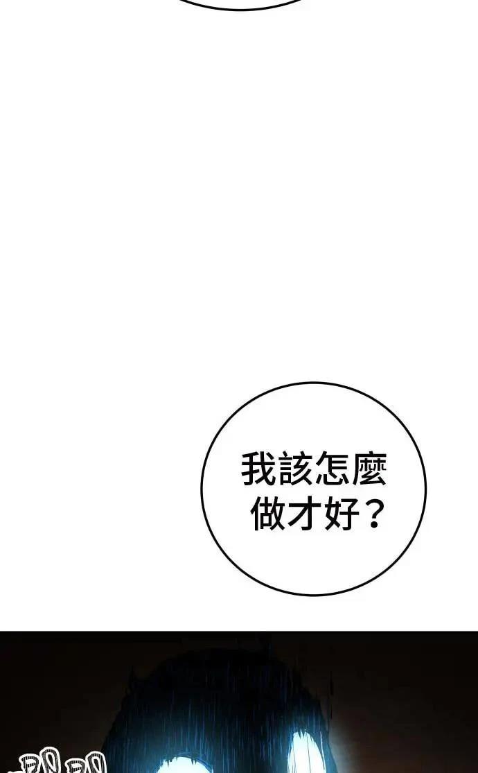 第20话86