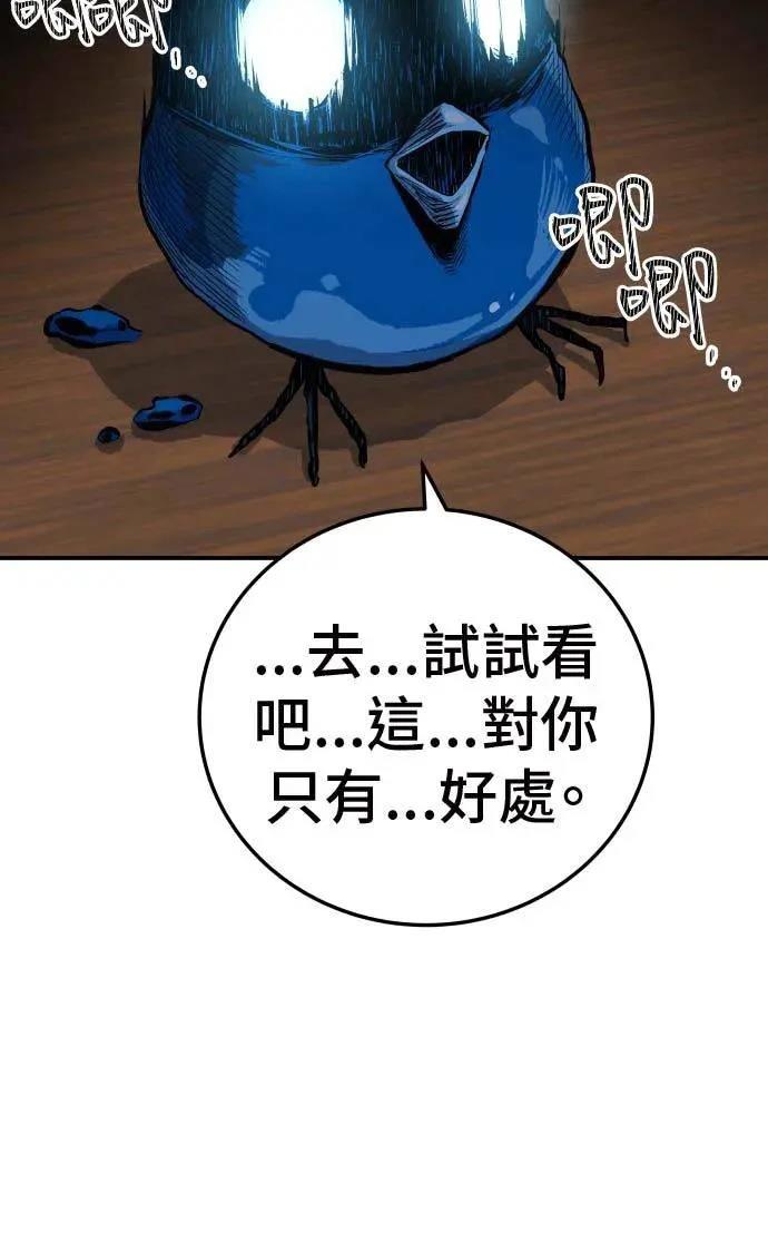 第20话87