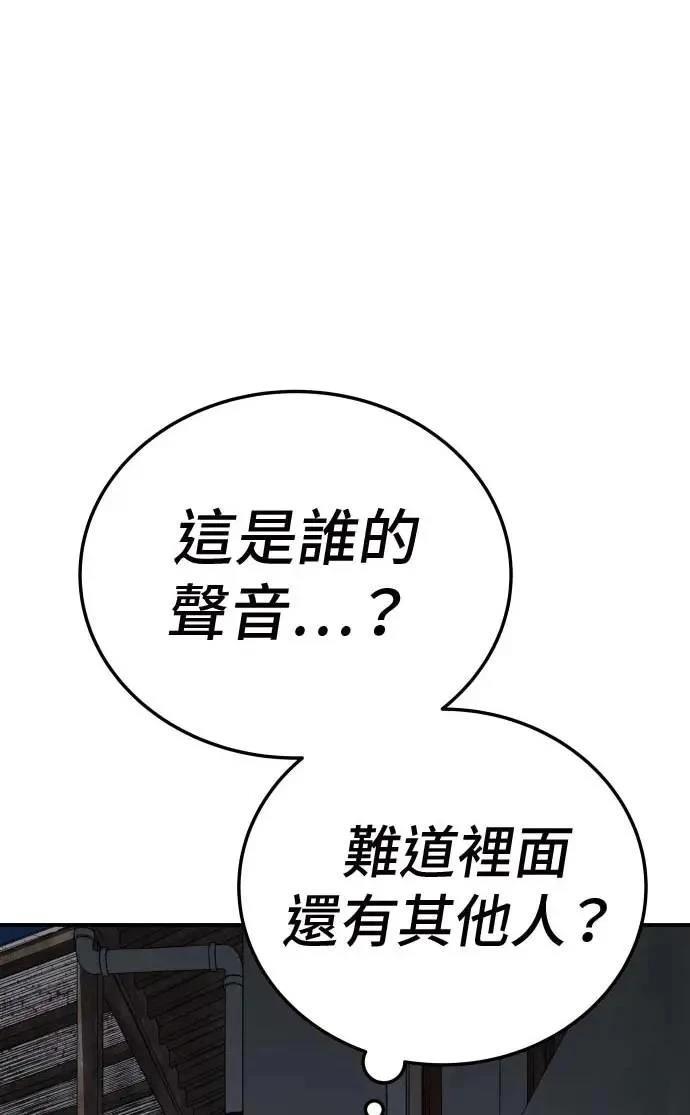 第20话88