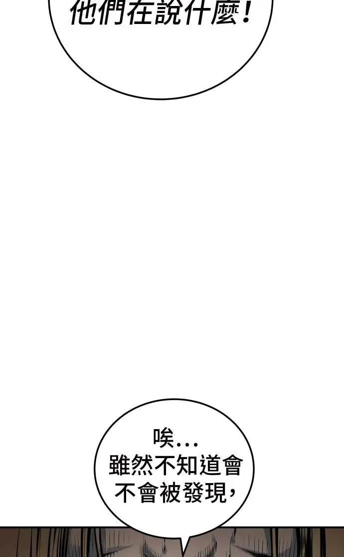 第20话90