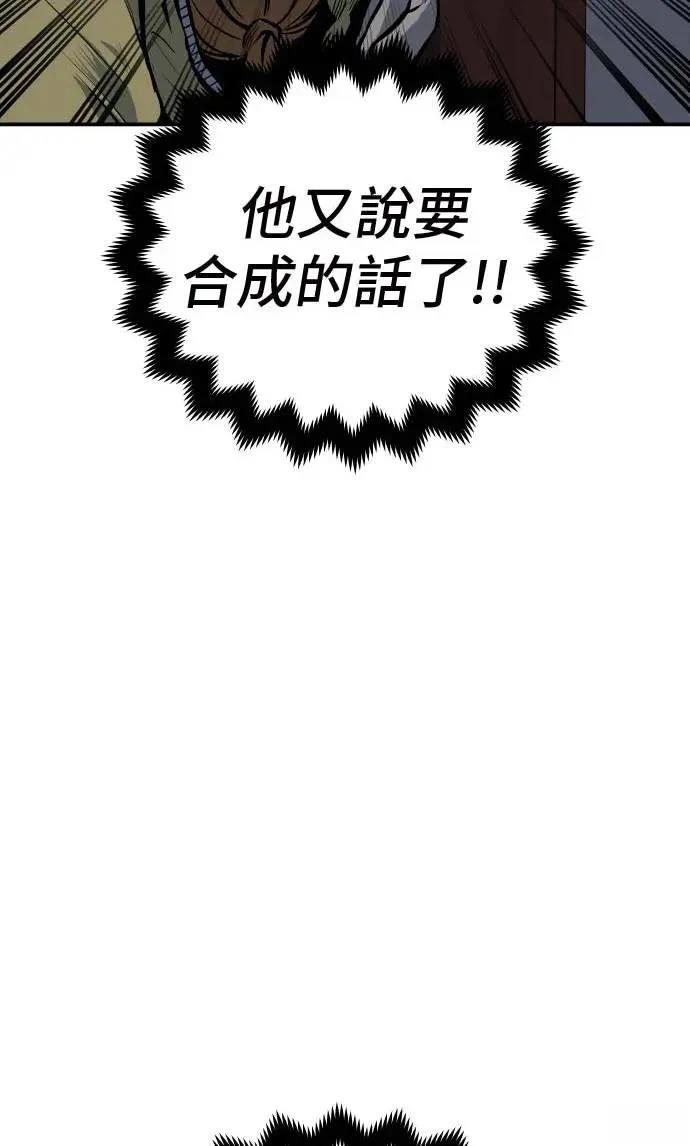 第20话93