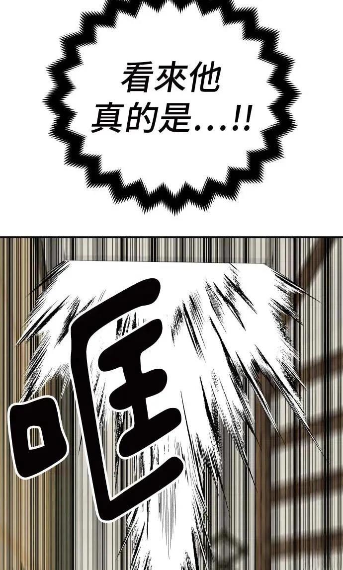 第20话94
