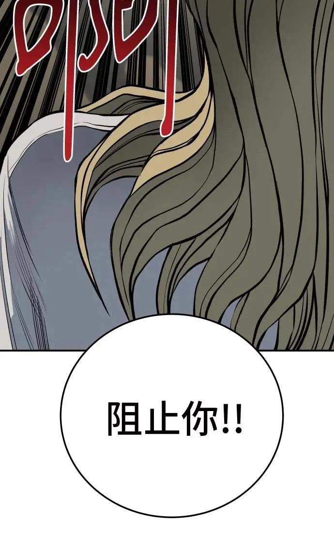 第20话99