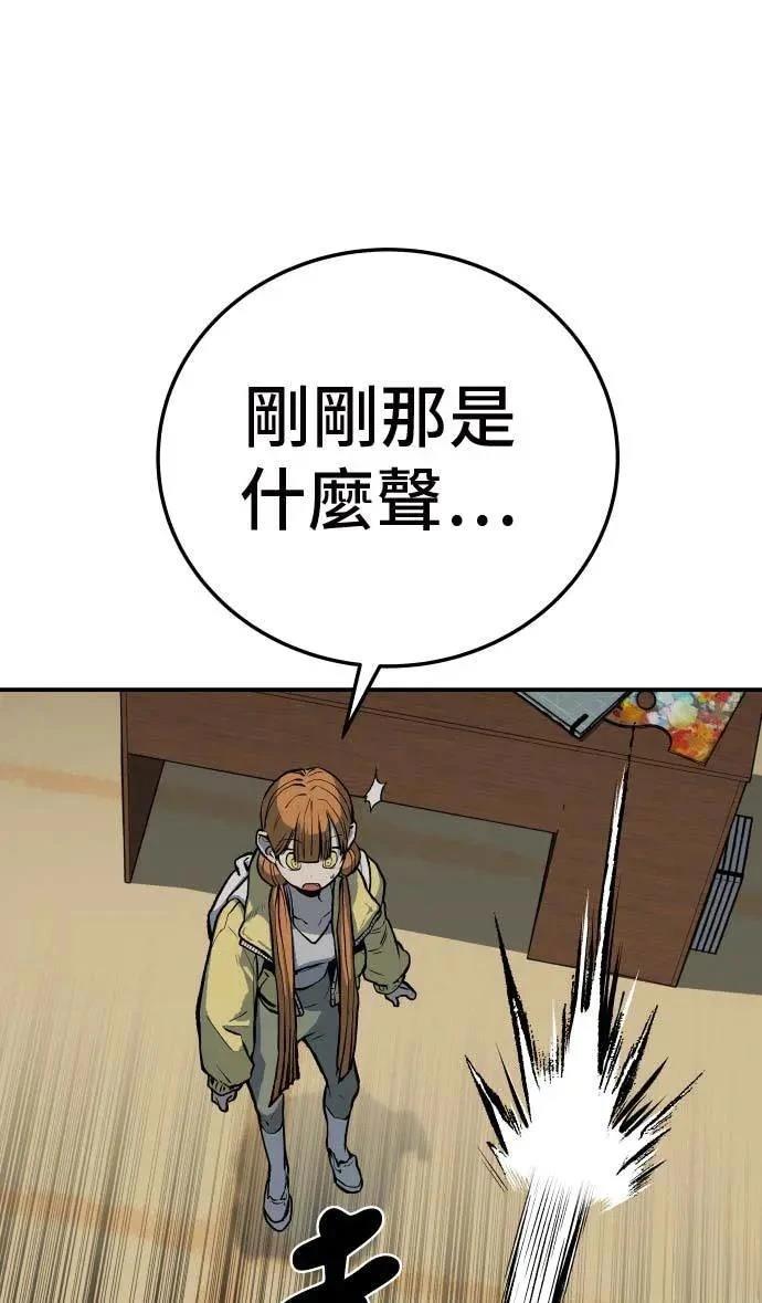 第21话10