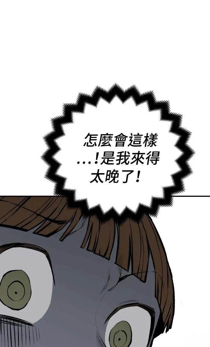第21话100