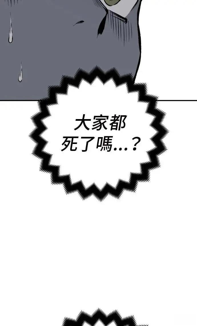 第21话101