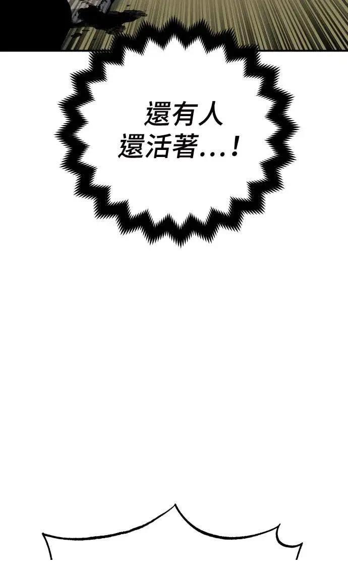 第21话103