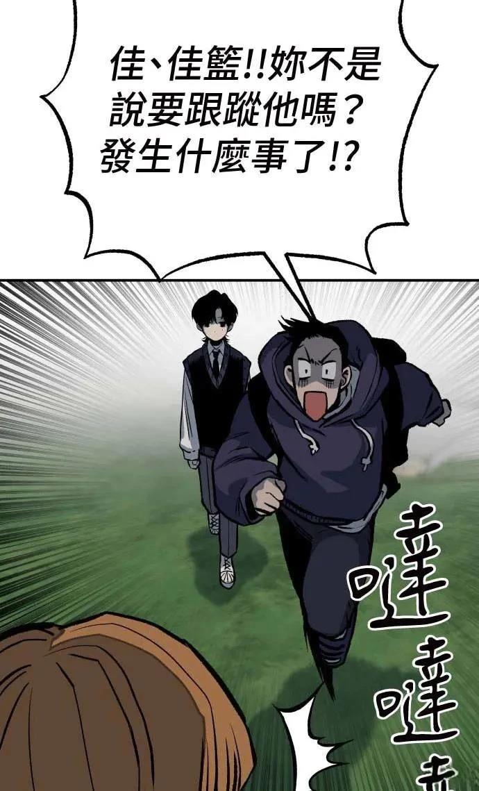 第21话104