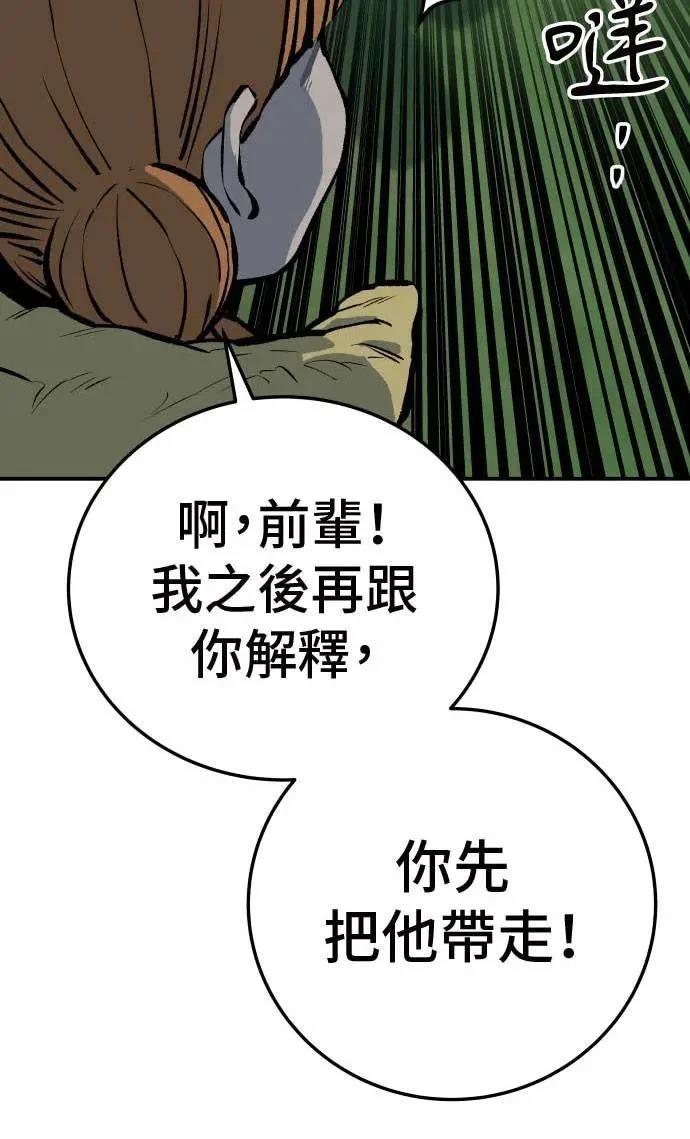 第21话105