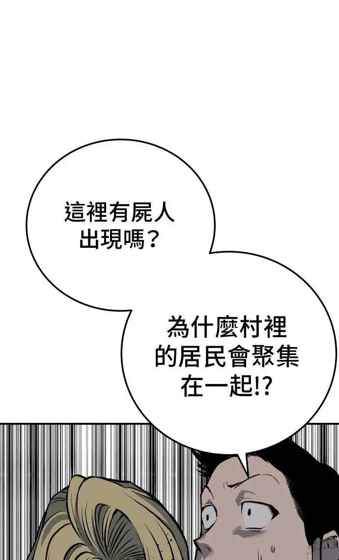 第21话106