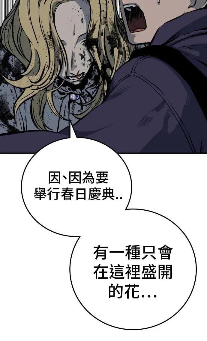第21话107