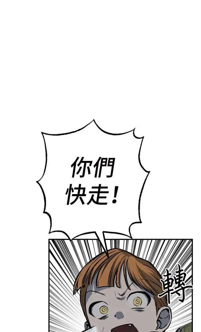 第21话108