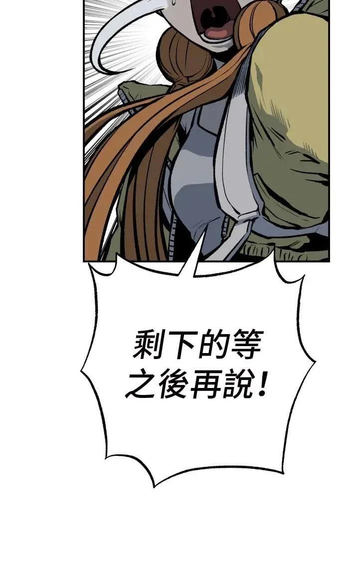 第21话109