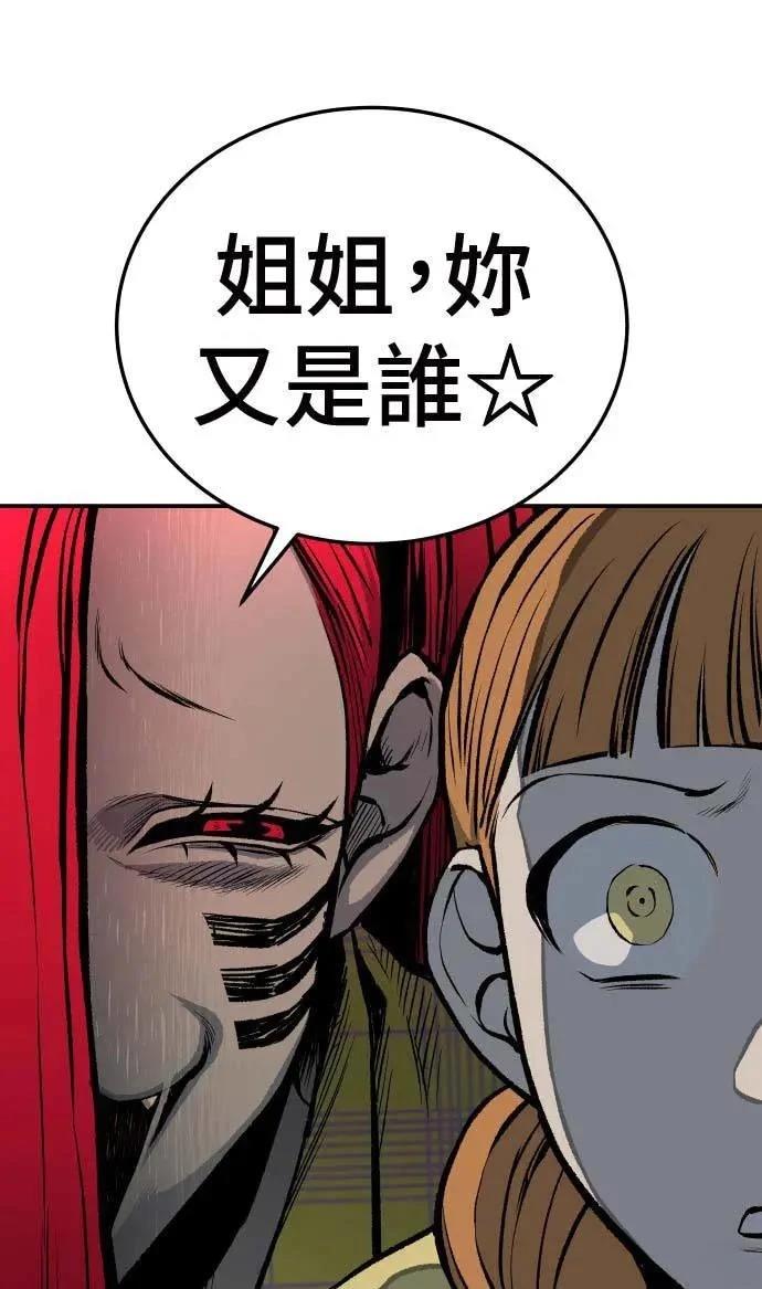 第21话110