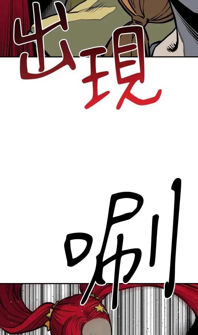 第21话111