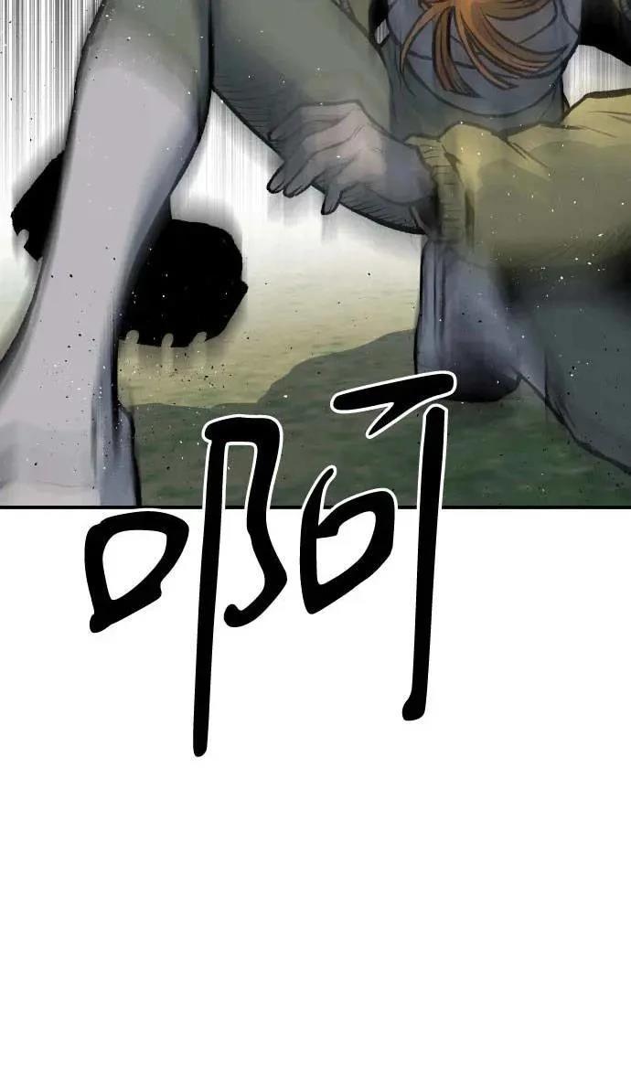 第21话113