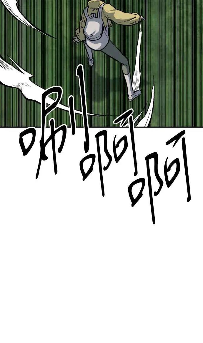 第21话119