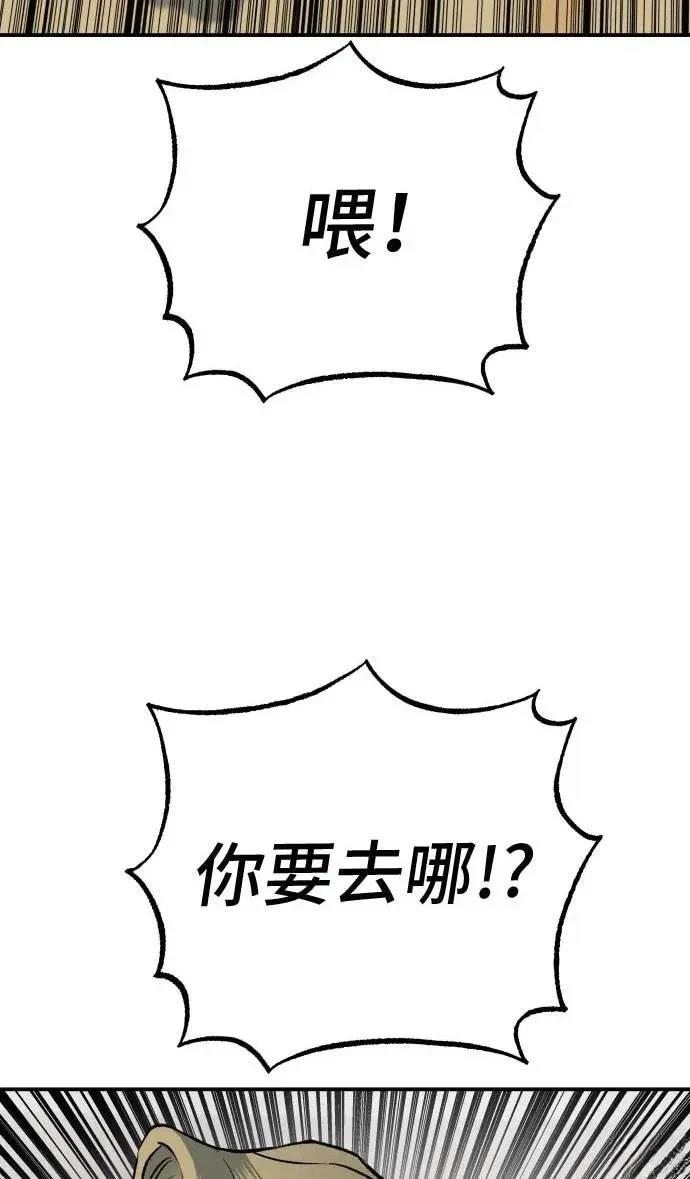 第21话12