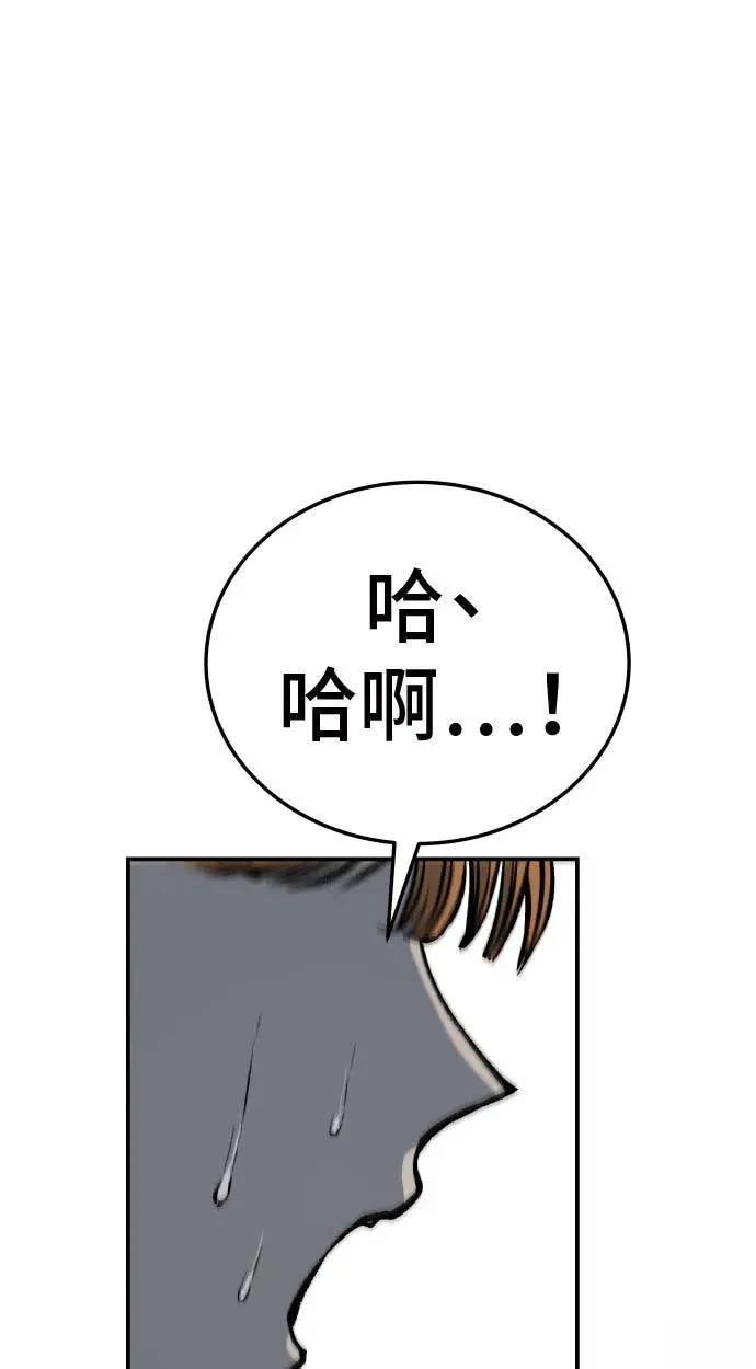第21话120