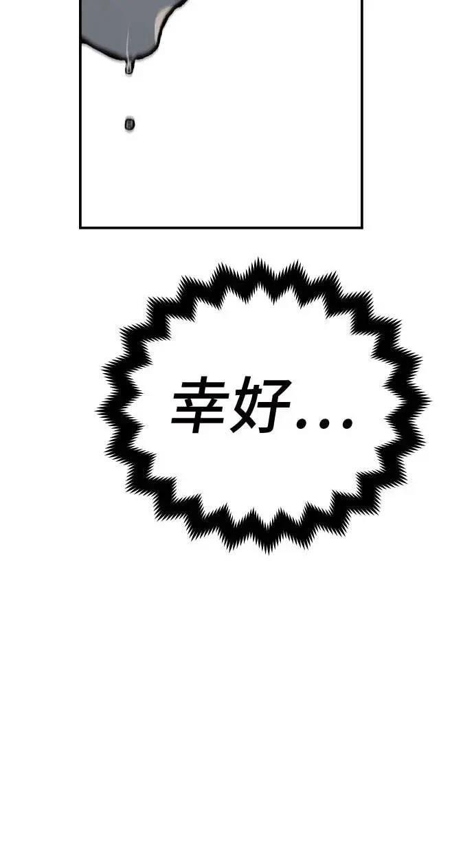 第21话121