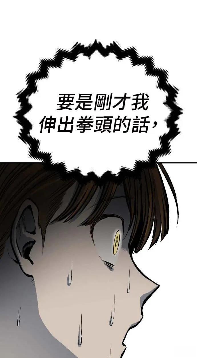 第21话122