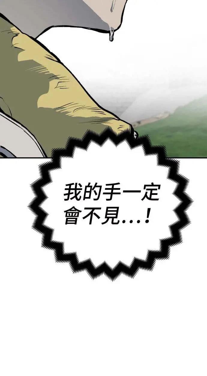 第21话123