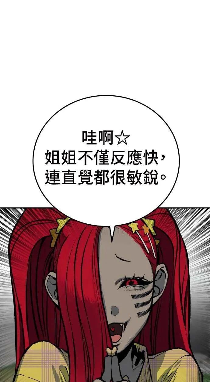 第21话124