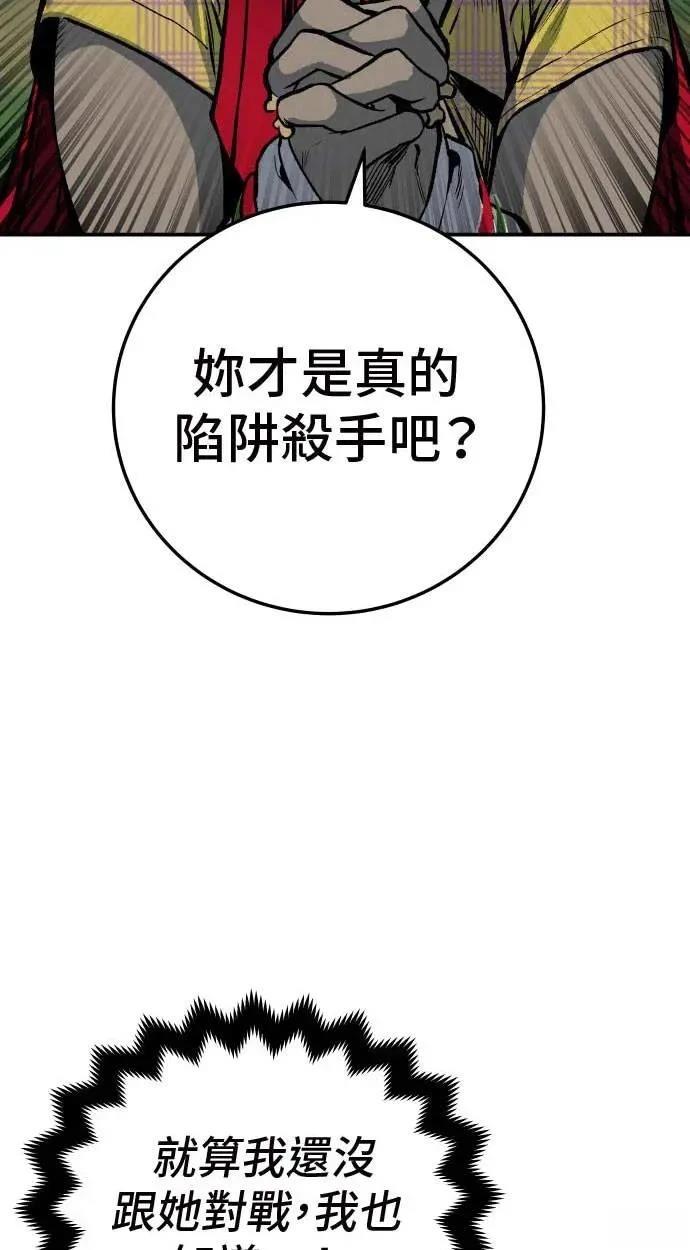 第21话125