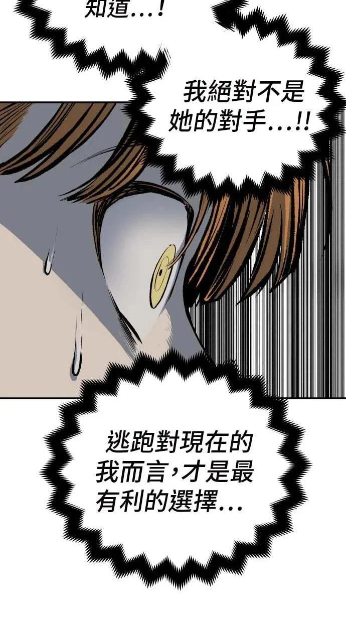 第21话126