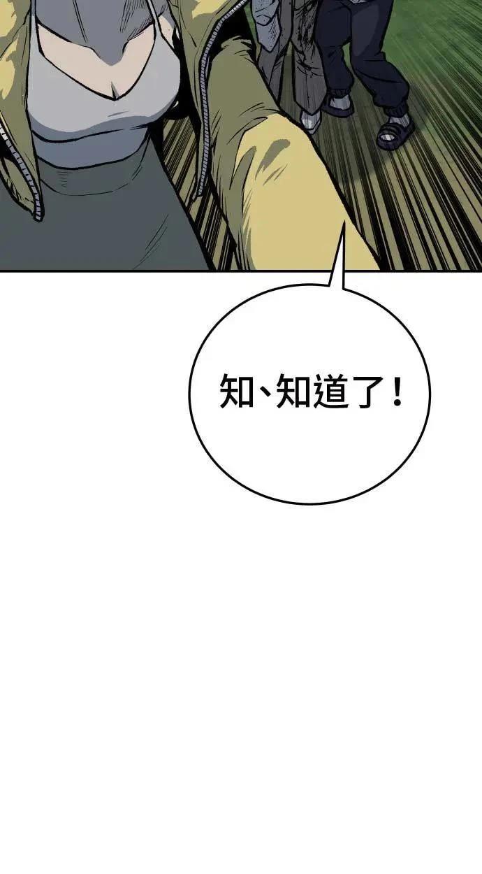 第21话128