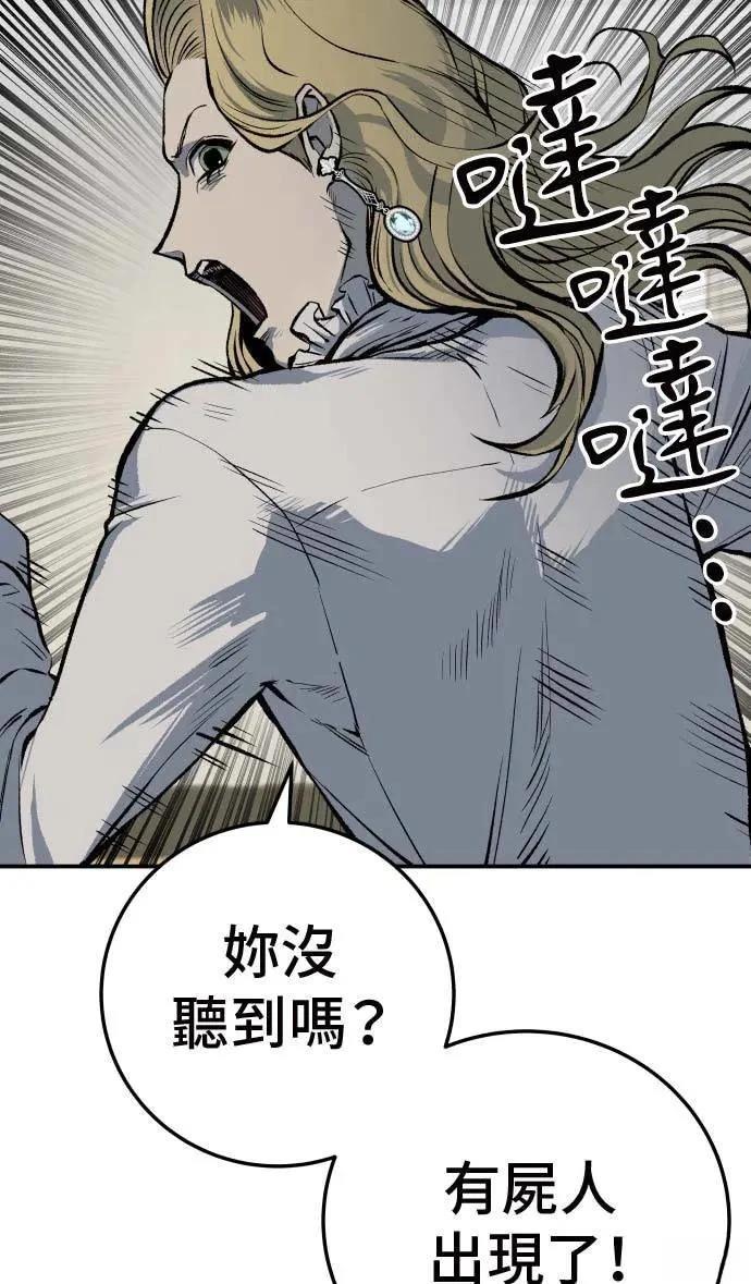 第21话13