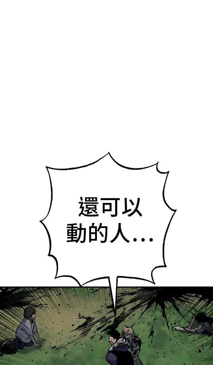 第21话130