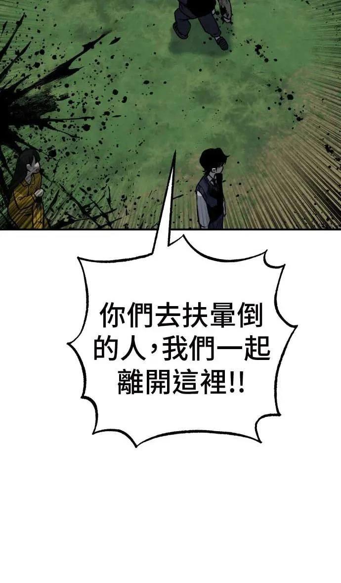 第21话131
