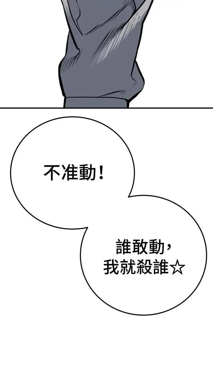 第21话139