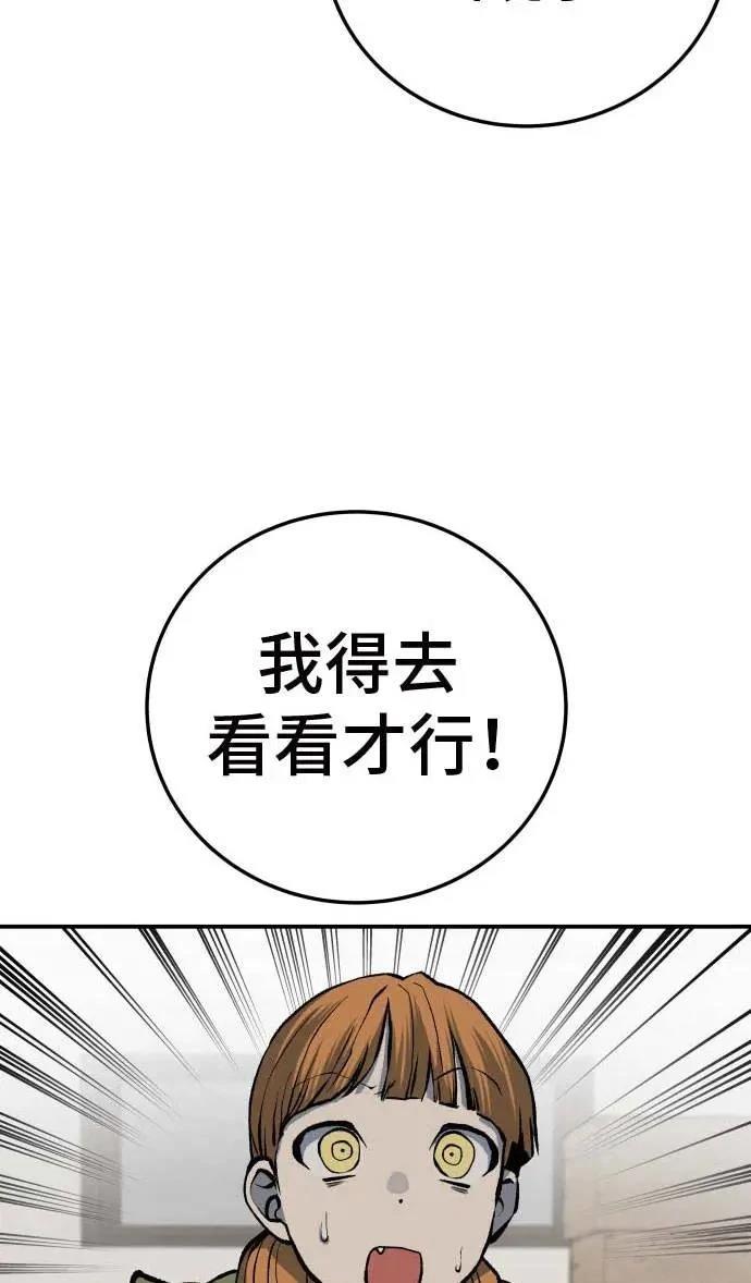 第21话14