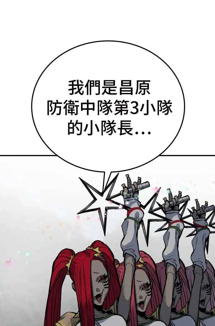 第21话140