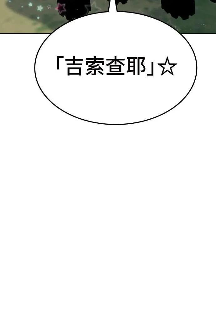 第21话142