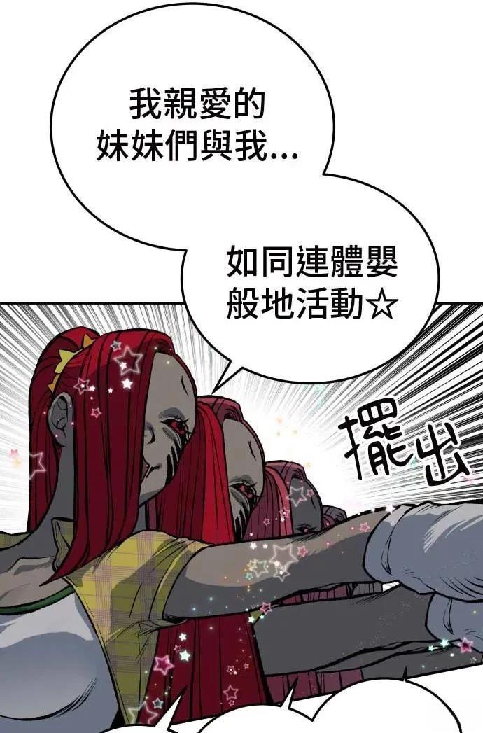 第21话143