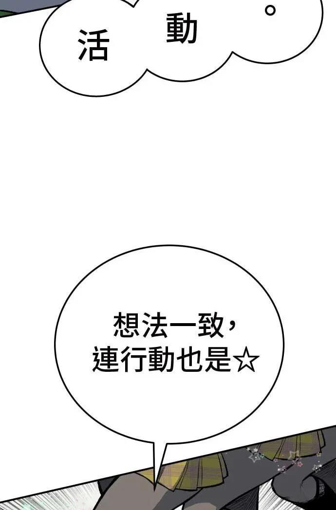第21话144