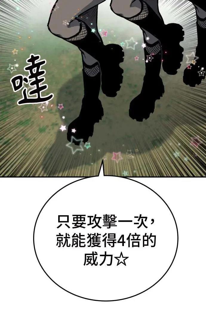 第21话145