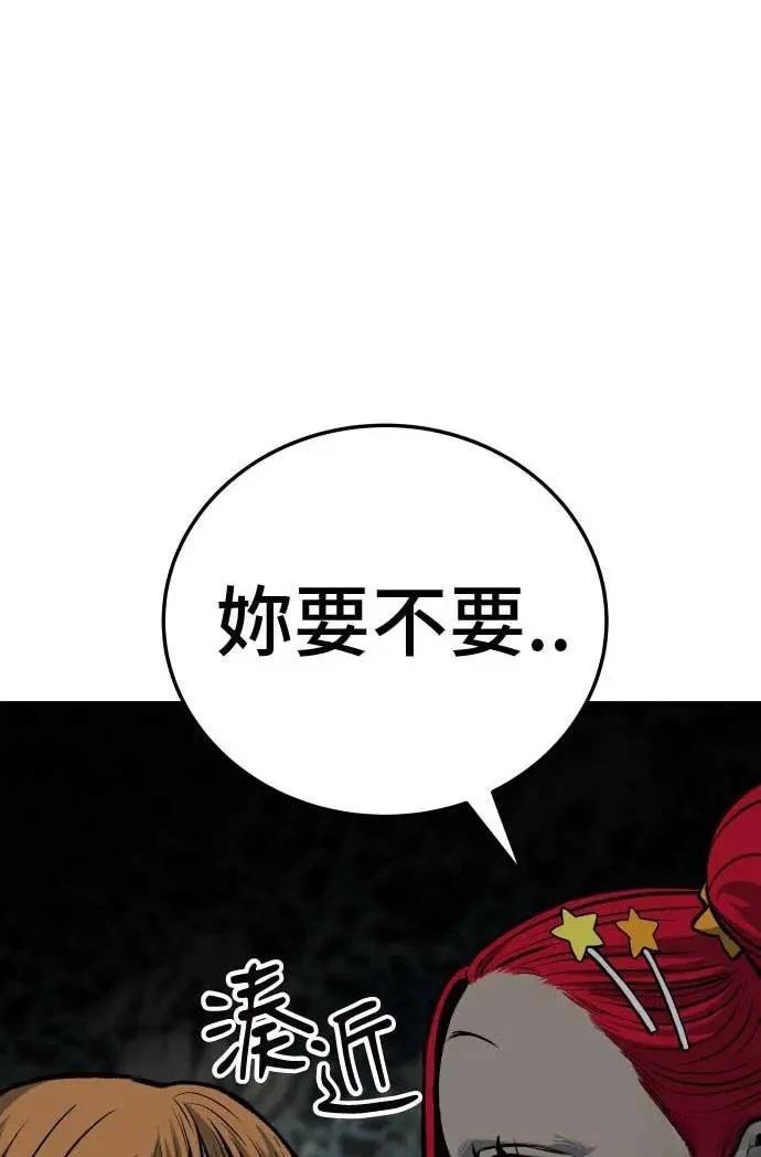 第21话146