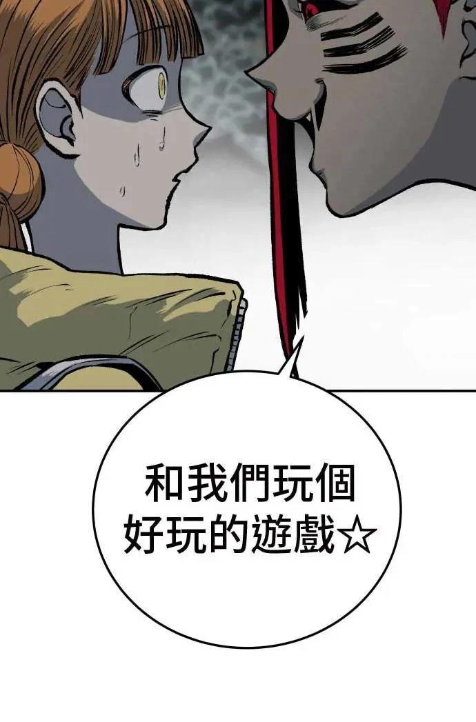 第21话147