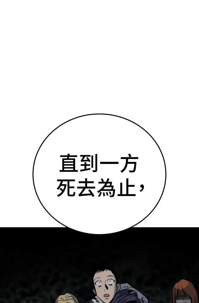 第21话148