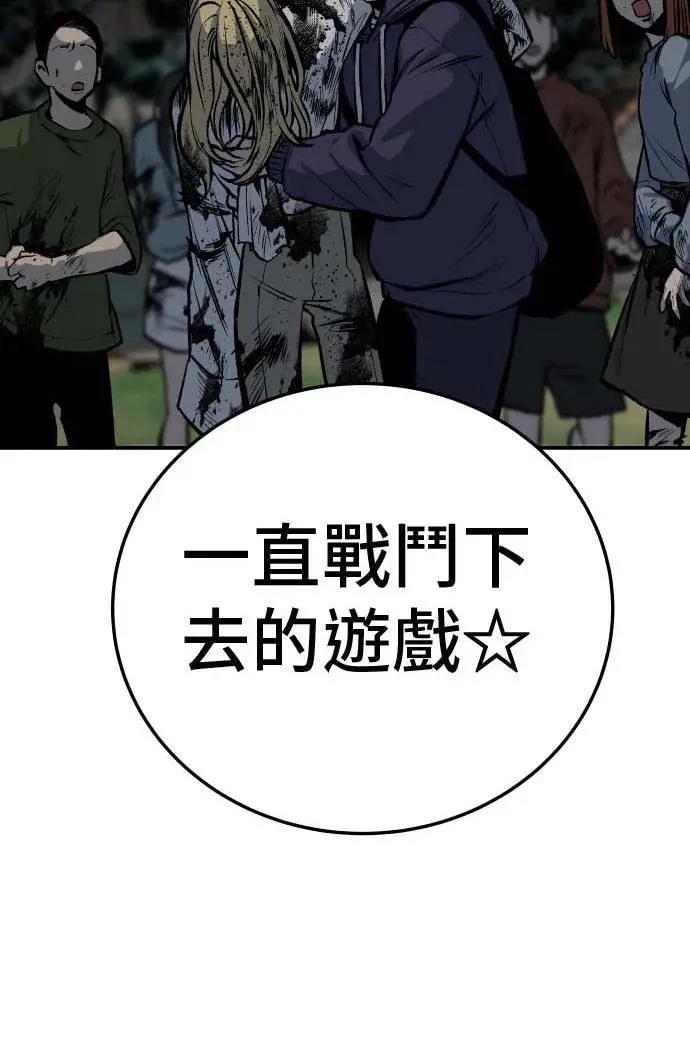 第21话149