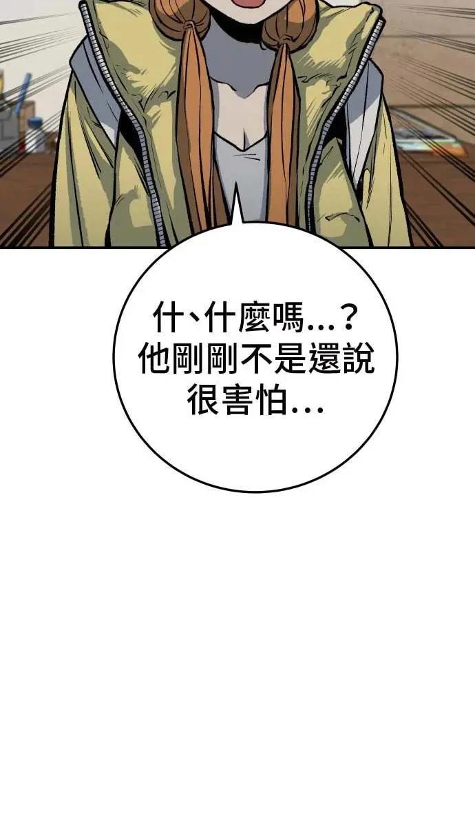 第21话15