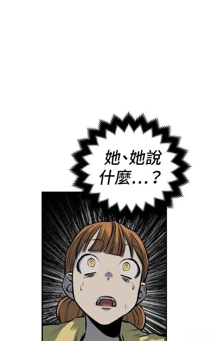 第21话150