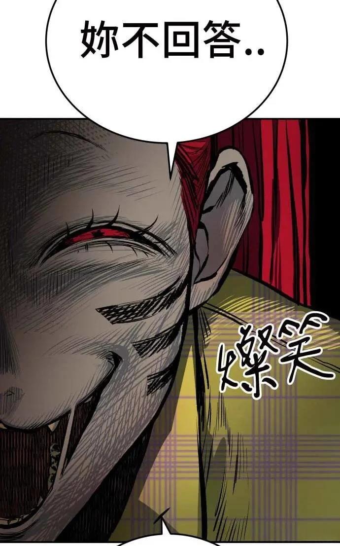 第21话152