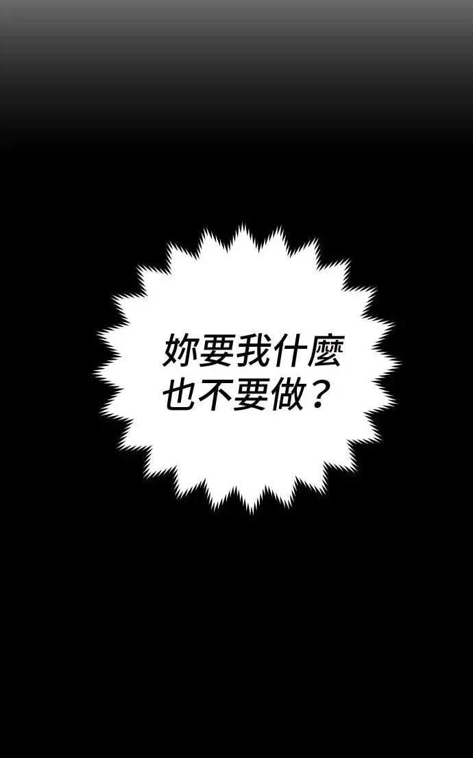 第21话155