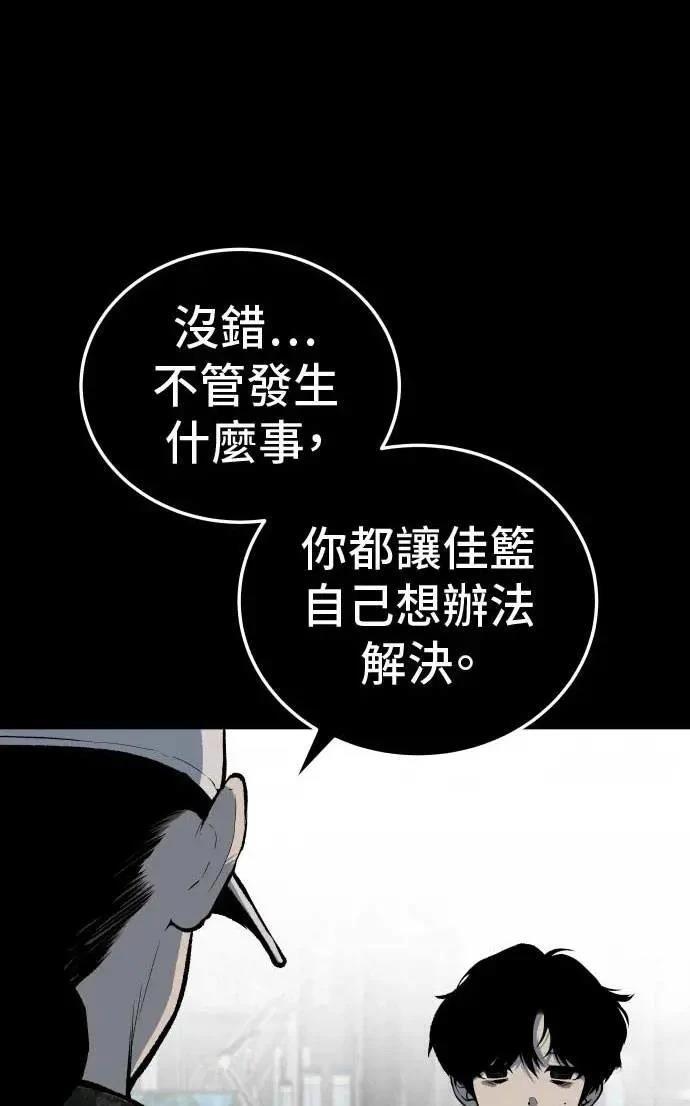 第21话156