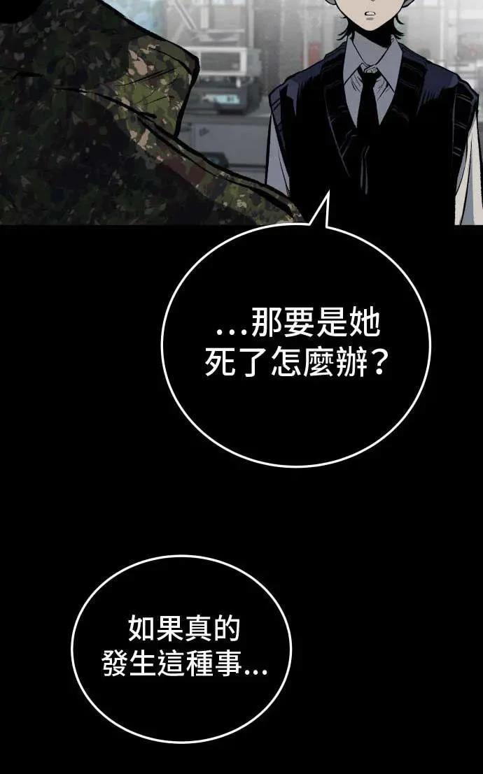 第21话157